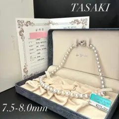 【テリ強/保証書】 田崎真珠 アコヤ ブルーグレーパール ネックレス 8.0mm