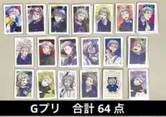 パラライ ParadoxLive Gプリ 闇堂四季 - メルカリ