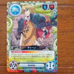 家庭教師ヒットマンREBORN CCG まとめ売り 2026年最新】リボーン ccgの人気アイテム - メルカリ