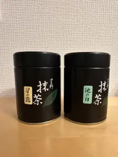 2025年最新】星野製茶園の人気アイテム - メルカリ