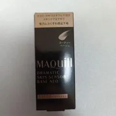 マキアージュ ドラマティックスキンセンサーベース NEO　ヌーディーベージュ