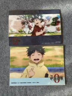 呪術廻戦 ポストカード まとめ売り