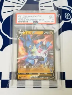 2026年最新】ルカリオv psa10の人気アイテム - メルカリ