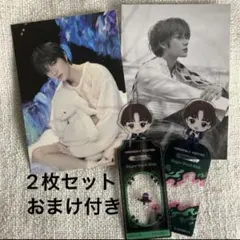 TXT Temptation ボムギュ アルバム封入 ポストカード 2枚セット