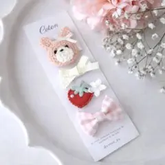 【No.25】ヘアクリップ ベビー キッズ 出産祝い プレゼント ヘアピン