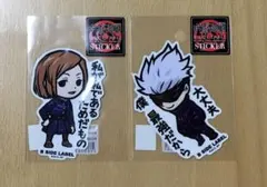 呪術廻戦B SIDE LABEL ステッカー2枚セット