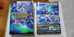 専用】ゼニス エボリューションカップ プロモ - メルカリ