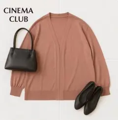 J1466@ 新品タグ付き CINEMA CLUB UVカット カーディガン