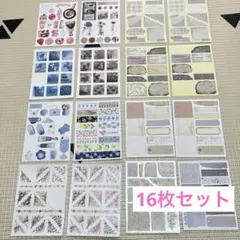 コラージュシール②16枚セット♡手帳シール帳家計簿おすそ分け