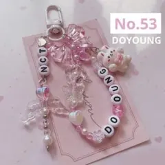 NCT 127 ドヨン トレカ カード kpop ビーズキーホルダー ドヨチ 星