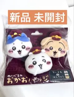 ちいかわ 阪急電車 ぬいぐるみおかおバッジ3個セット