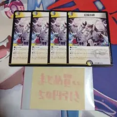 メル47748様 リクエスト 2点 まとめ商品