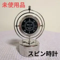 Technics　オリジナル　スピン時計　未使用品　テクニクス