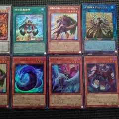 遊戯王OCG BeyondTheBraveまとめ売り 13枚セットのサムネイル
