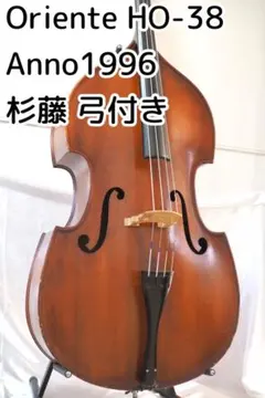 2026年最新】コントラバス ORIENTEの人気アイテム - メルカリ