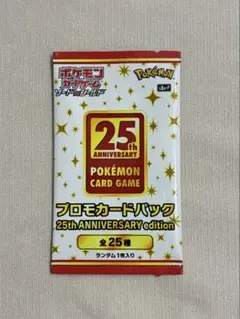 2026年最新】25th プロモ コンプの人気アイテム - メルカリ