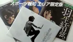 藤本洸大 TRENDiCON ポストカード A B コンプリート - メルカリ
