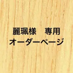 つまみ細工　　ハンドメイド　パーツ