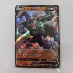 カイリキーV RR ソード&シールド 拡張パック タイムゲイザー キラ 032