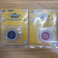 ワンピース 一番くじ カウンター H賞　アクリル雑貨アソート