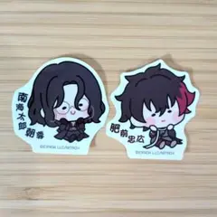 2026年最新】刀剣乱舞 んまほっぺ 肥前の人気アイテム - メルカリ