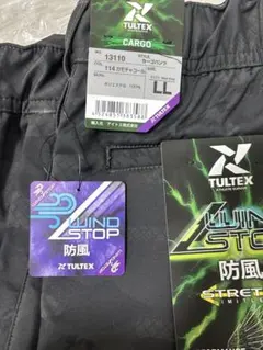 TULTEX 防風 迷彩柄 カーゴパンツ LL