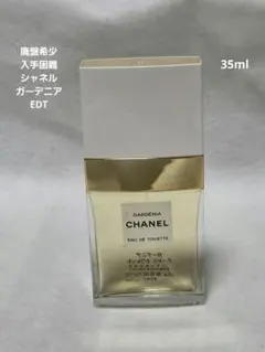 2026年最新】シャネルガーデニアの人気アイテム - メルカリ