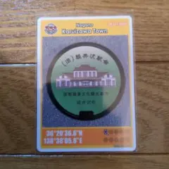 Item thumbnail for item 14f2fb22-b47c-4288-95ce-d4a8d182779a