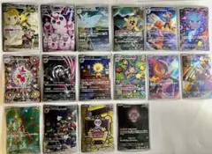 ポケモンカード AR まとめ売り16枚セット リーリエのアブリボン SV9 他