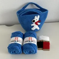 「リサとガスパールのニット&クロシェ」ミニバッグ用毛糸セット