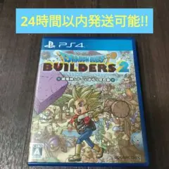 PS4 ドラゴンクエストビルダーズ2 破壊神シドーとからっぽの島