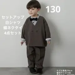riziere ノーカラージャケットセットアップ ブラウン 130