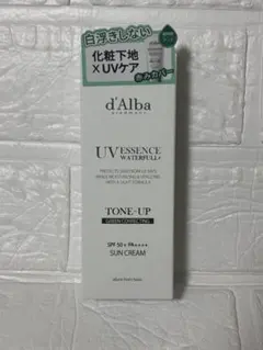 d'Alba トーンアップサンクリーム グリーン 50ml