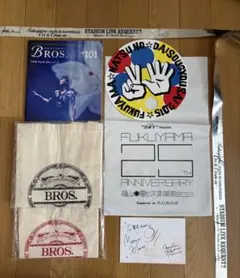 2026年最新】福山雅治ファンクラブ会報の人気アイテム - メルカリ