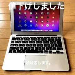 2025年最新】macbook air 11インチ ジャンクの人気アイテム