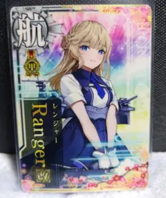 2025年最新】レンジャー改 艦これアーケードの人気アイテム