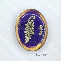 Item thumbnail for item 68055bf1-71f0-4f01-ace1-2f34b982d550