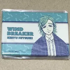 ウィンブレ くじメイト マグネット 桐生