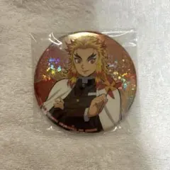 鬼滅の刃　煉獄杏寿郎 缶バッチ　値下げ