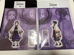 鬼滅の刃　柱展　胡蝶しのぶ　アクスタ　正面　横セット　メルカリ便
