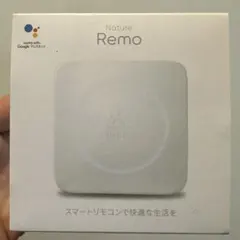 Nature Remo スマートリモコン ホワイト
