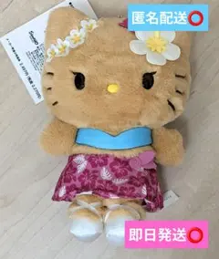헬로 키티 선탠 키티 토코넛 휴가 마스코트 봉제인형
