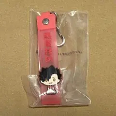 黒尾 ぽこっとちゃーむ