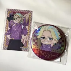 2026年最新】灰谷竜胆 缶バッジの人気アイテム - メルカリ