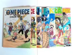 ONEPIECE COLORWALK ワンピース 1〜7巻セット