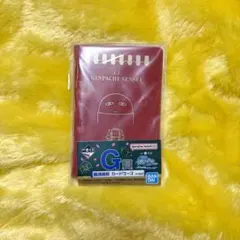 【新品未使用】銀魂 一番くじ 3年Z組銀八先生 G賞 ジャスタウェイ