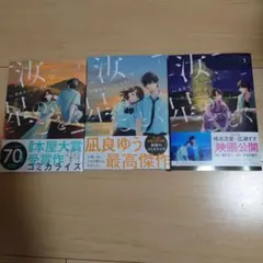 少女コミック ※即購入不可