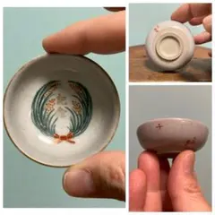 九谷焼染付「千浦耕地整理記念」小さな酒盃(九谷福栄窯造)◇陶磁器◇豆皿◇時代物◇