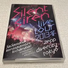 Silent Siren/Live Tour 2013冬～サイサイ1歳祭 この…