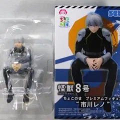 市川レノ 怪獣8号 ちょこのせプレミアムフィギュア セガ